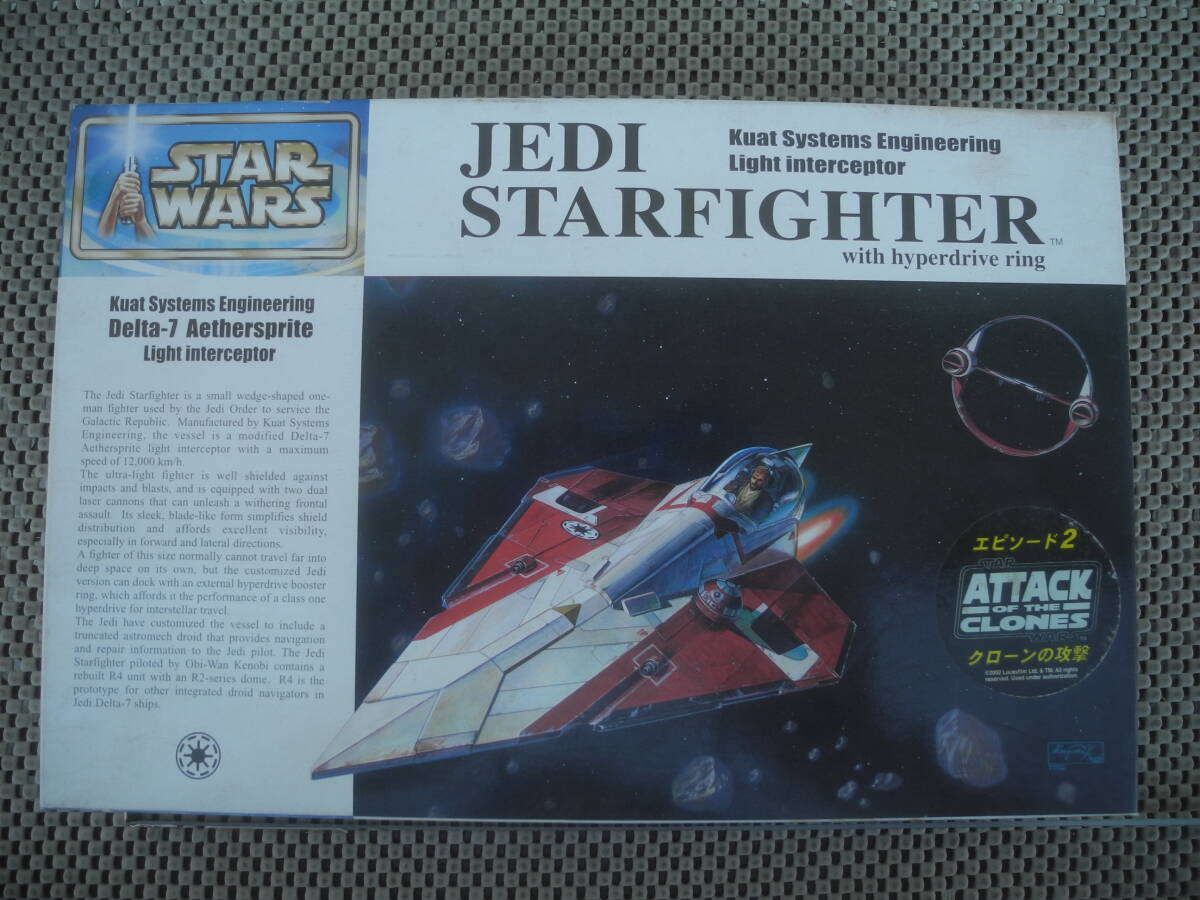 【新品未開封】FINE MOLDS MODEL KIT Star Wars / JEDI STARFIGHTER / ファインモールド スターウォーズ 1/72 ジェダイスターファイター