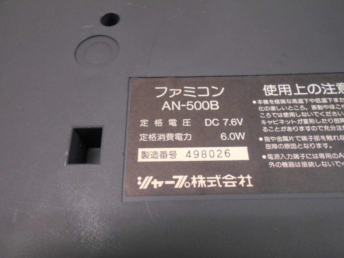 ☆ツインファミコン 本体(500-B)+付属品 箱説付き」 ☆ベルト ☆ツインファミコン 本体(500-B)+付属品 箱説付き」 ☆ベルト