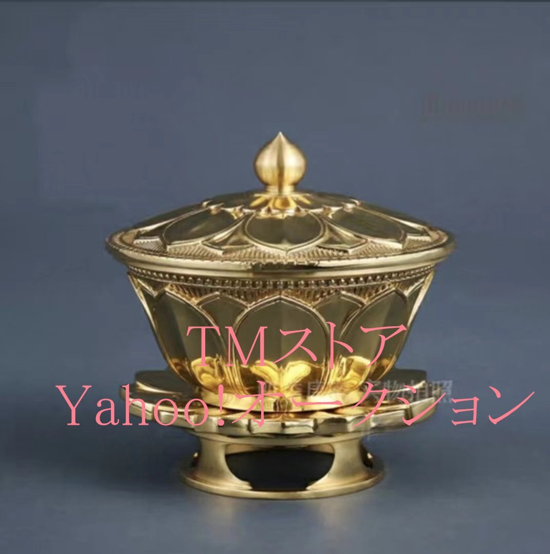 密教法具 寺院用仏具」鋤彫蓮花型 洒水器、塗香器二 密教法具 寺院用仏具」鋤彫蓮花型 洒水器、塗香器二