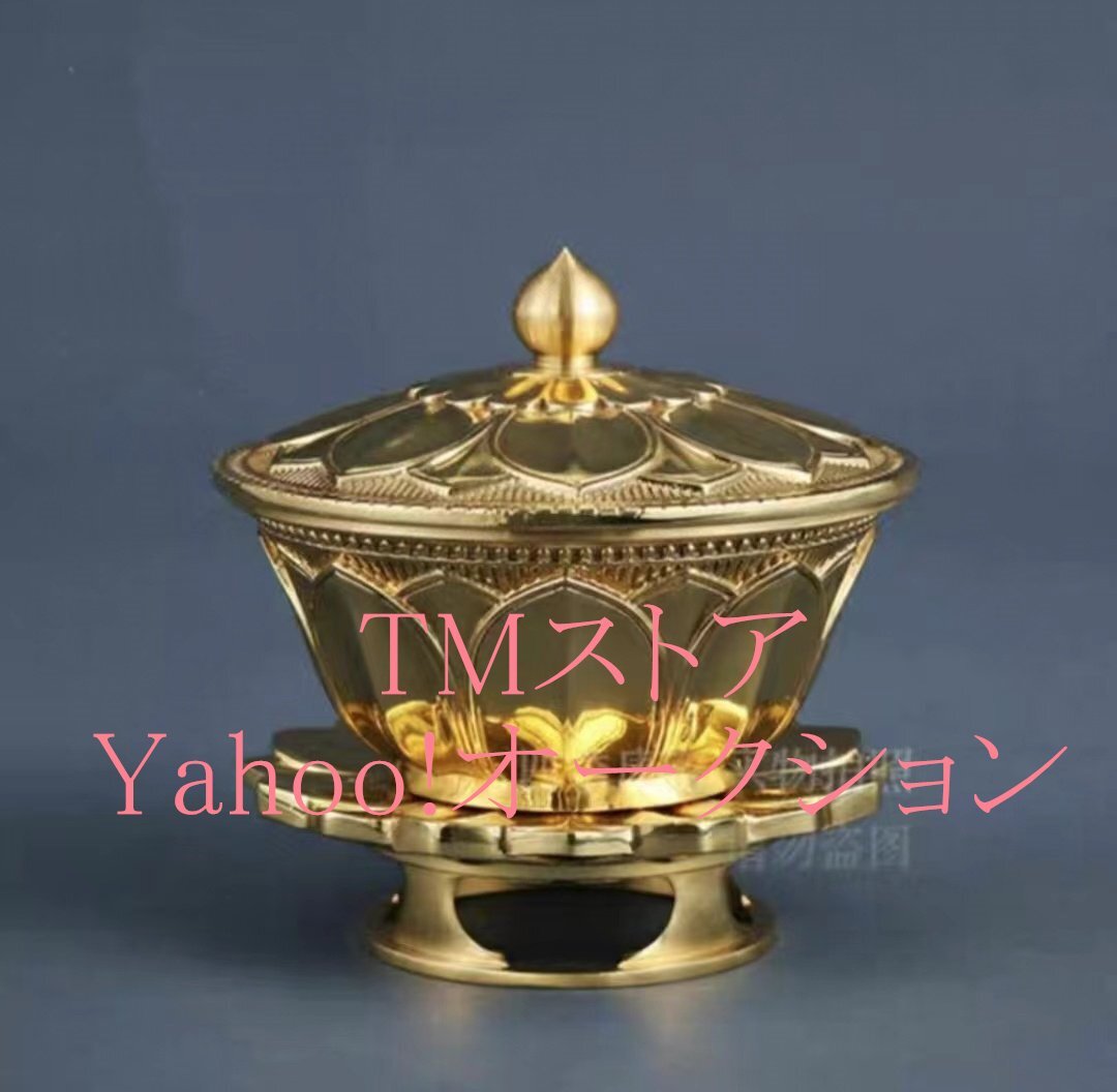 密教法具 寺院用仏具」 鋤彫蓮花型 塗香器 真鍮製 密教法具 寺院用仏具」 鋤彫蓮花型 塗香器 真鍮製