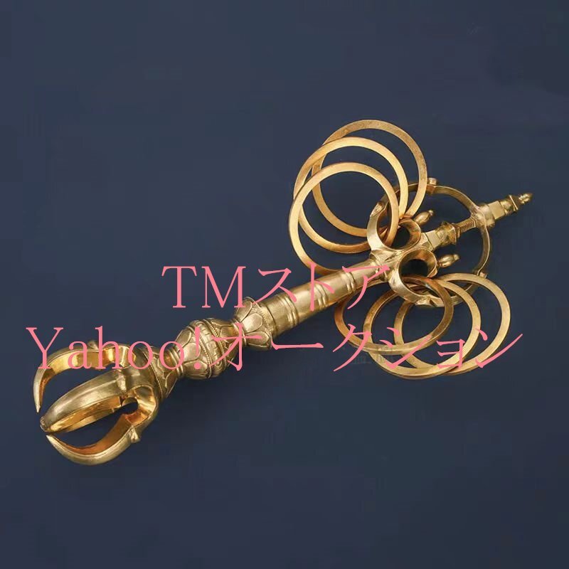 FQ225【稀少逸品】「密教法具 寺院用仏具」真鍮製 佳品 手作り FQ225【稀少逸品】「密教法具 寺院用仏具」真鍮製 佳品 手作り