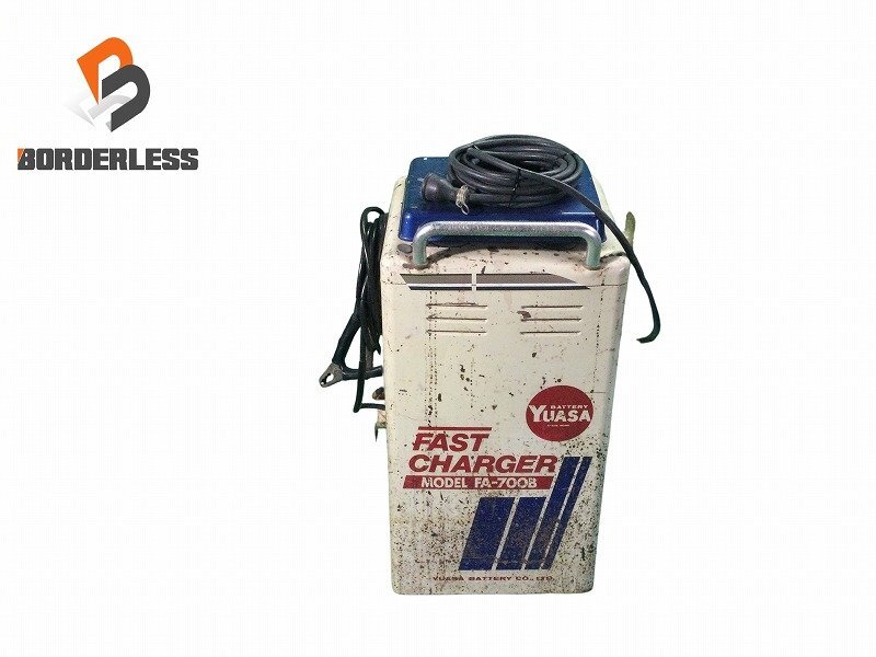 【送料無料☆彡訳あり品】YUASA ユアサ 100V 50/60Hz 急速充電器 FA-700B バッテリーチャージャー 6V 12V 24V 95611
