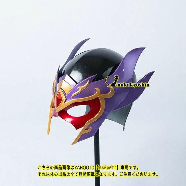 スーパー戦隊ピンクの女戦士 giga マスク 仮面 ヘルメット 1個 スーパー戦隊ピンクの女戦士 giga マスク 仮面 ヘルメット 1個