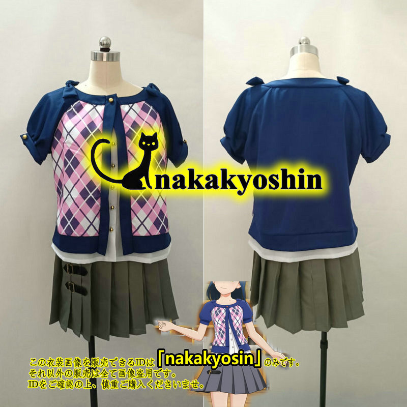 【25%OFF】 アイドルマスターミリオンライブ/七尾百合子 コスプレ衣装 その他