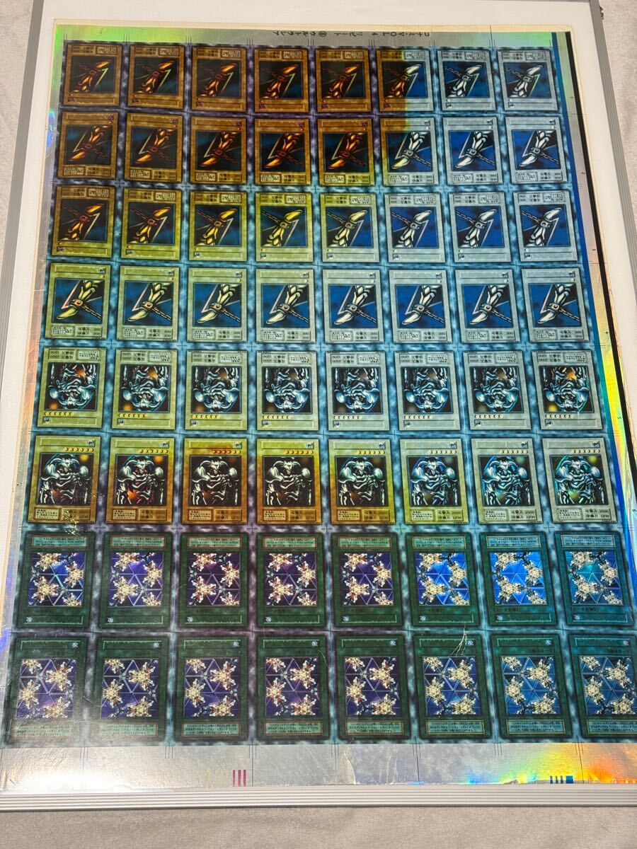 希少】遊戯王 エラーカード vol.4 ウルトラレア 未裁断シート 希少】遊戯王 エラーカード vol.4 ウルトラレア 未裁断シート