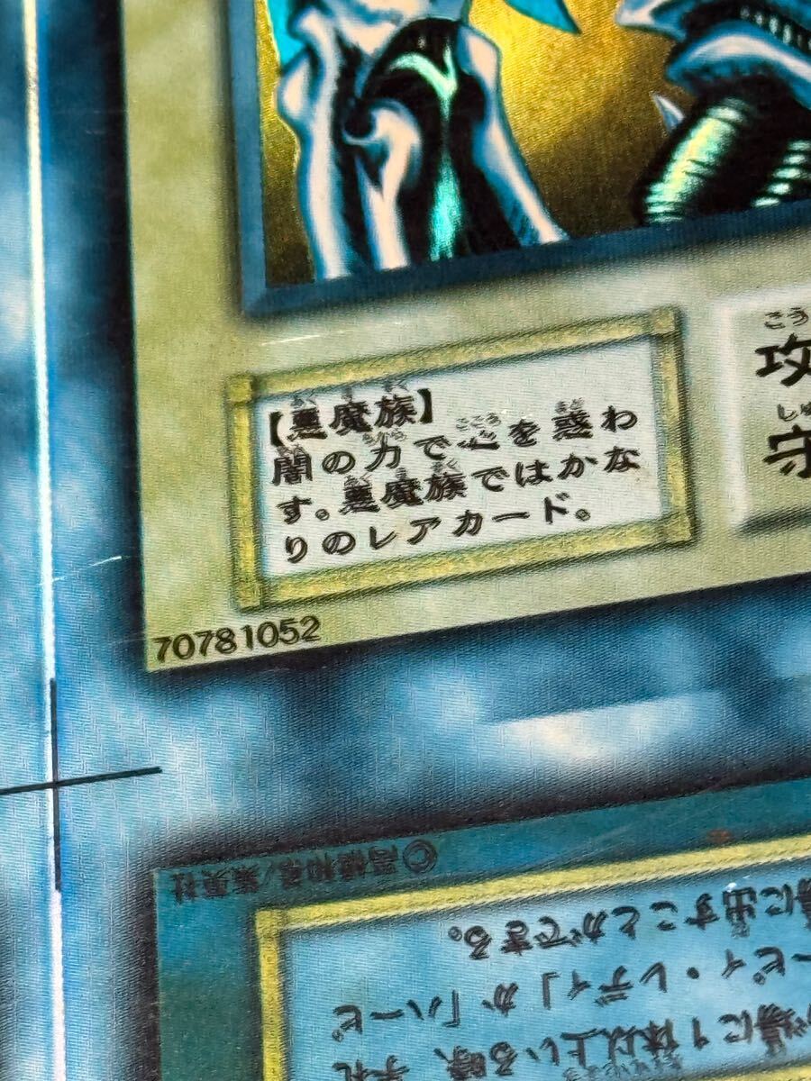 希少】遊戯王 エラーカード vol.4 ウルトラレア 未裁断シート 希少】遊戯王 エラーカード vol.4 ウルトラレア 未裁断シート