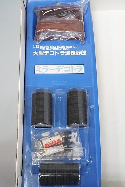☆ AOSHIMA アオシマ 1/32 大型デコトラ爆走野郎 北の狼 ミラー ☆ AOSHIMA アオシマ 1/32 大型デコトラ爆走野郎 北の狼 ミラー