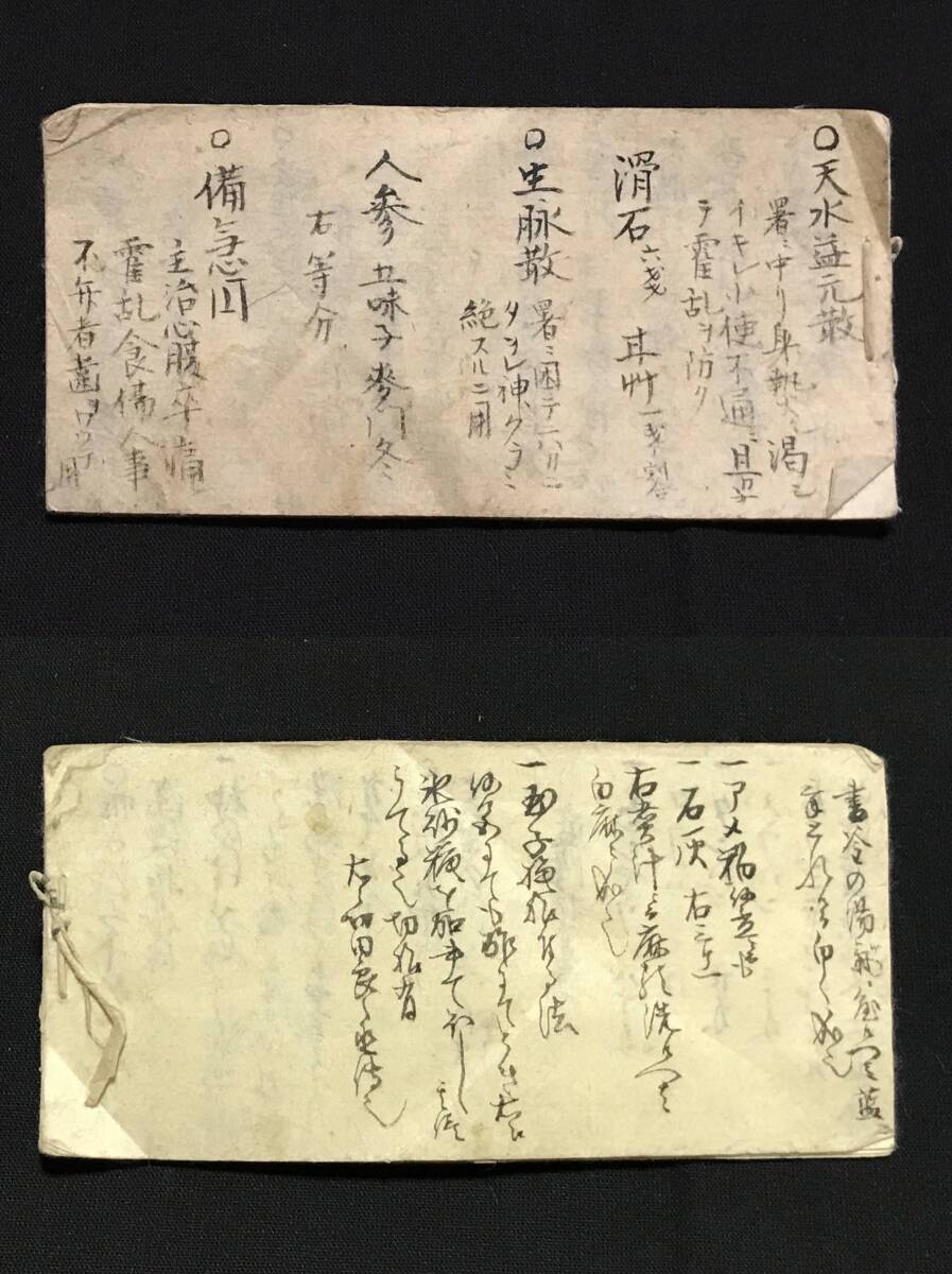 洋書〉1873年 ウィーン万国博覧会:転換期を迎えたウィルヘ 洋書〉1873年 ウィーン万国博覧会:転換期を迎えたウィルヘ