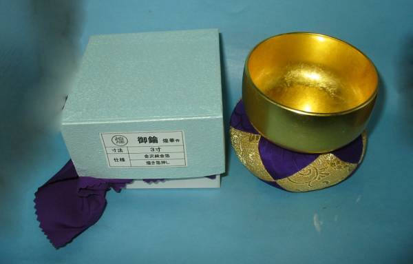 ◇25◇ 煌華作 金沢箔+特殊加工済 おりん3寸 国産品 新品未使用 ◇25◇ 煌華作 金沢箔+特殊加工済 おりん3寸 国産品 新品未使用