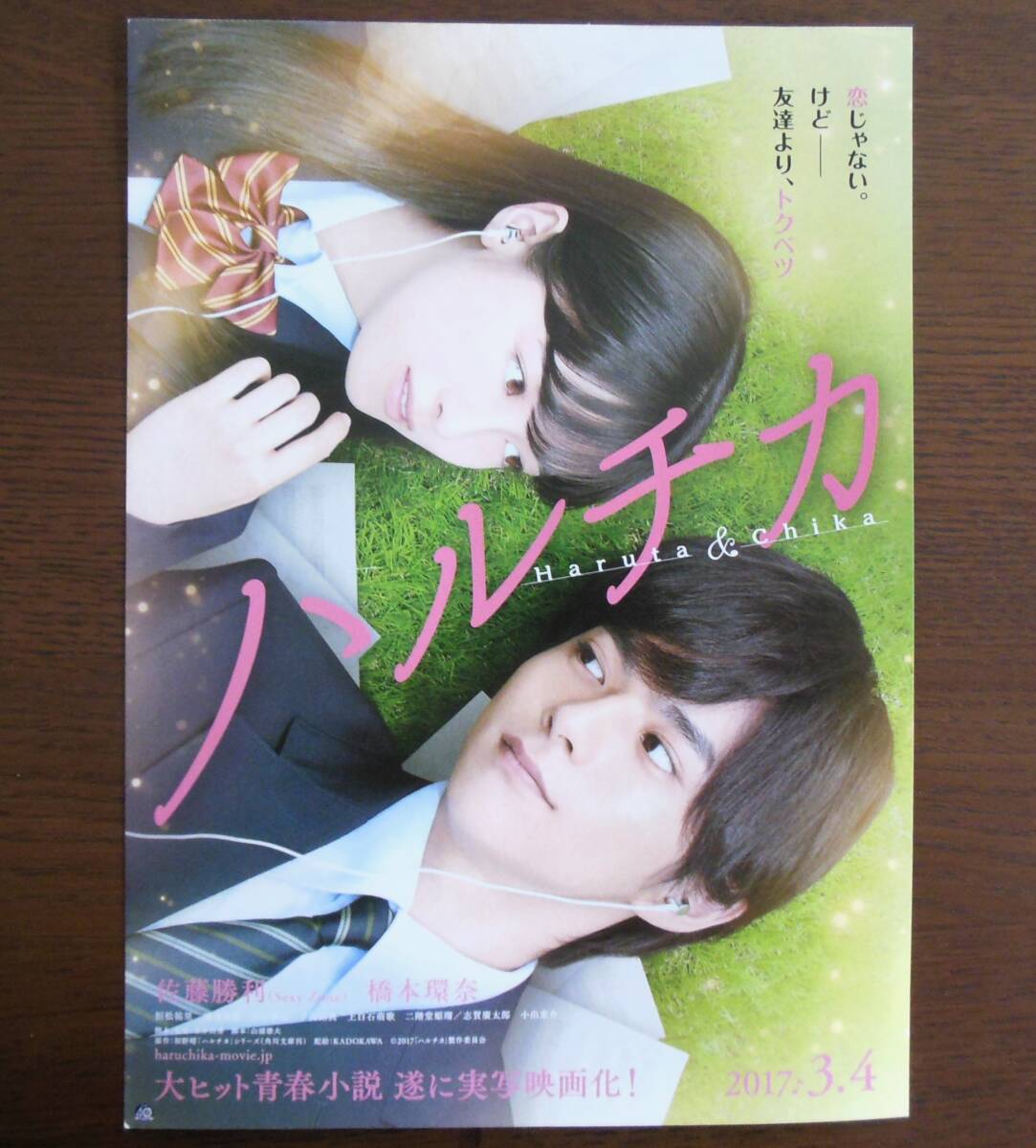 item_image_3