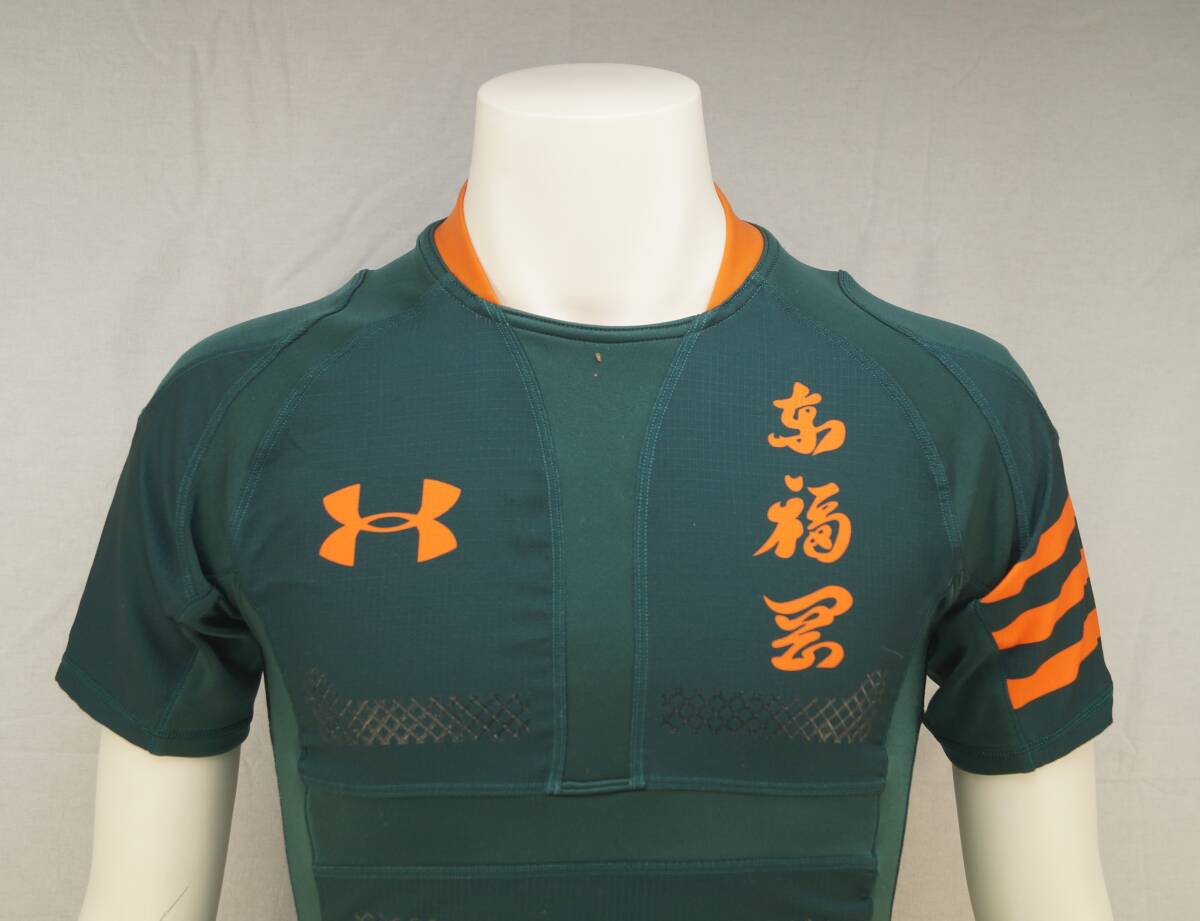 UNDER ARMOUR 東福岡高校 ラグビー部 公式戦1stフルセット 背 UNDER ARMOUR 東福岡高校 ラグビー部 公式戦1stフルセット 背