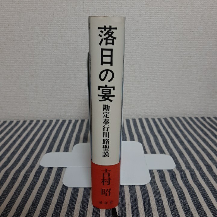 A8*. день. .... line река ...* Yoshimura Akira *.. фирма *