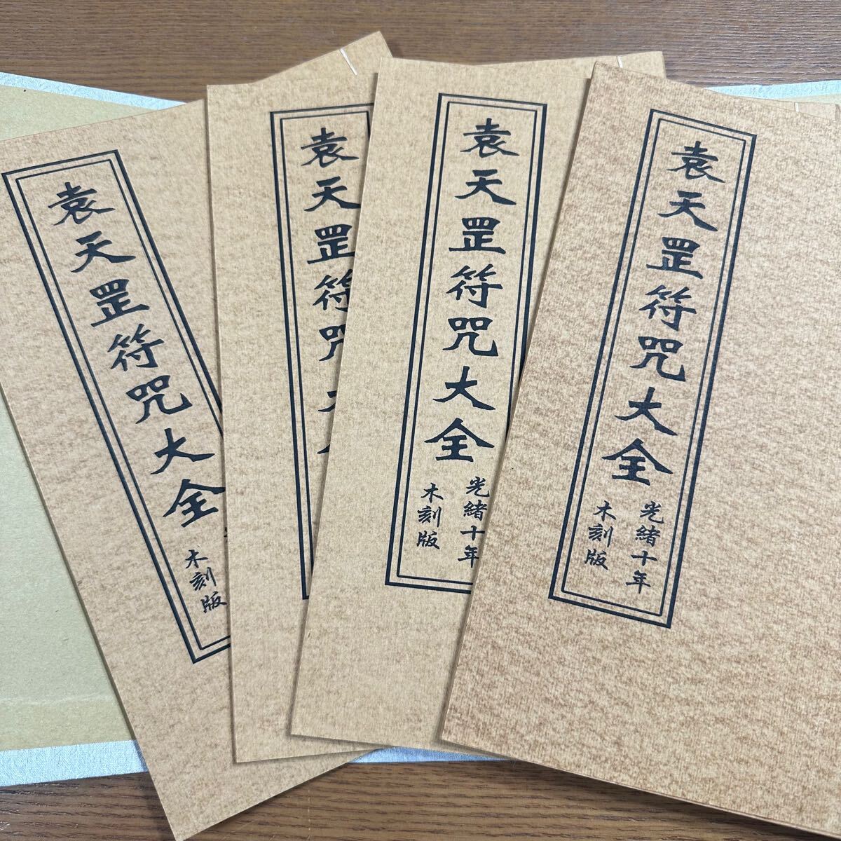 5610円 干支九星・年月方位盤作成ソフト - その他 5610円 干支九星・年月方位盤作成ソフト - その他