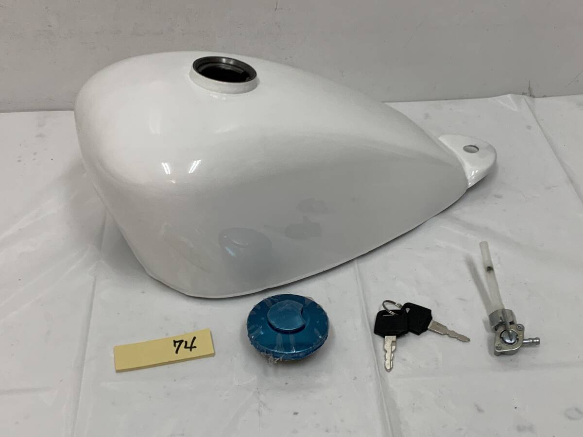 未使用品　５Lモンキーロングフレーム用　ガソリンタンク　ホワイト＃74　スポーツスター883　フューエルタンク　燃料タンク