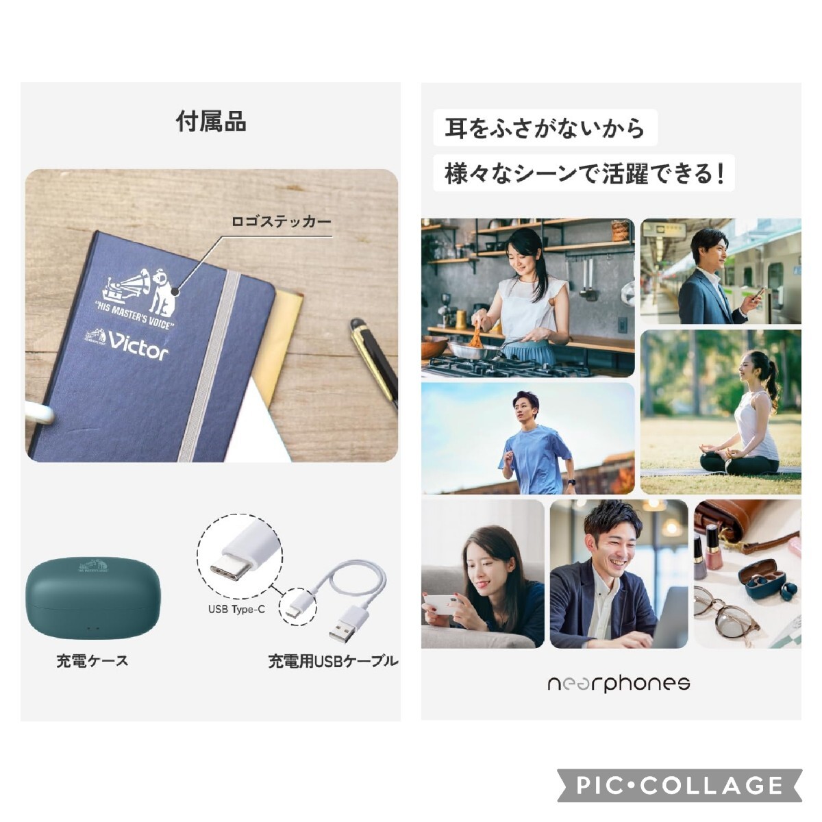 新品未開封　Victor HA-NP1T ワイヤレスイヤホンティールブルー 音アクセ「HA-NP1T」 | ヘッドホン・イヤホン | Victor