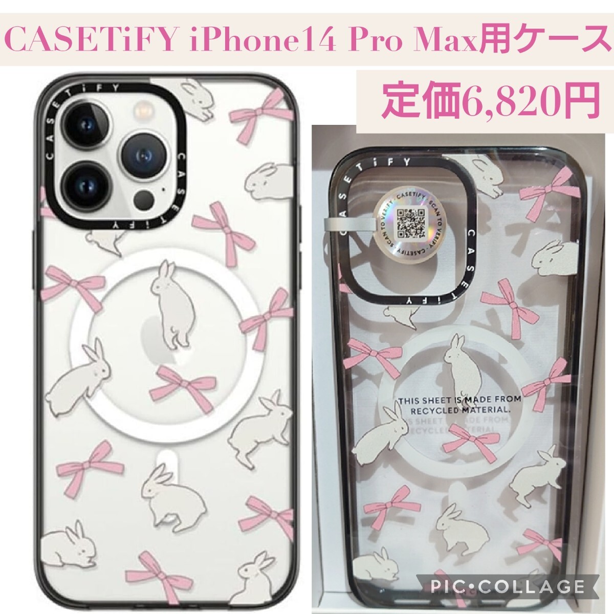 新品 定価6 820円 Rabbit Ribbon ブラック CASETiFY コンパクト 新品 定価6 820円 Rabbit Ribbon ブラック CASETiFY コンパクト