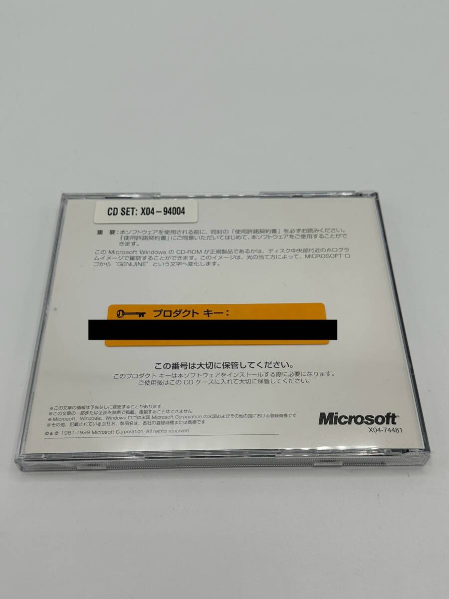 送料込み】 Microsoft Windows 98 SE PC/AT互換機、PC9800