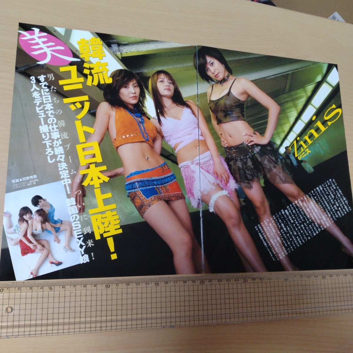 item_image_9