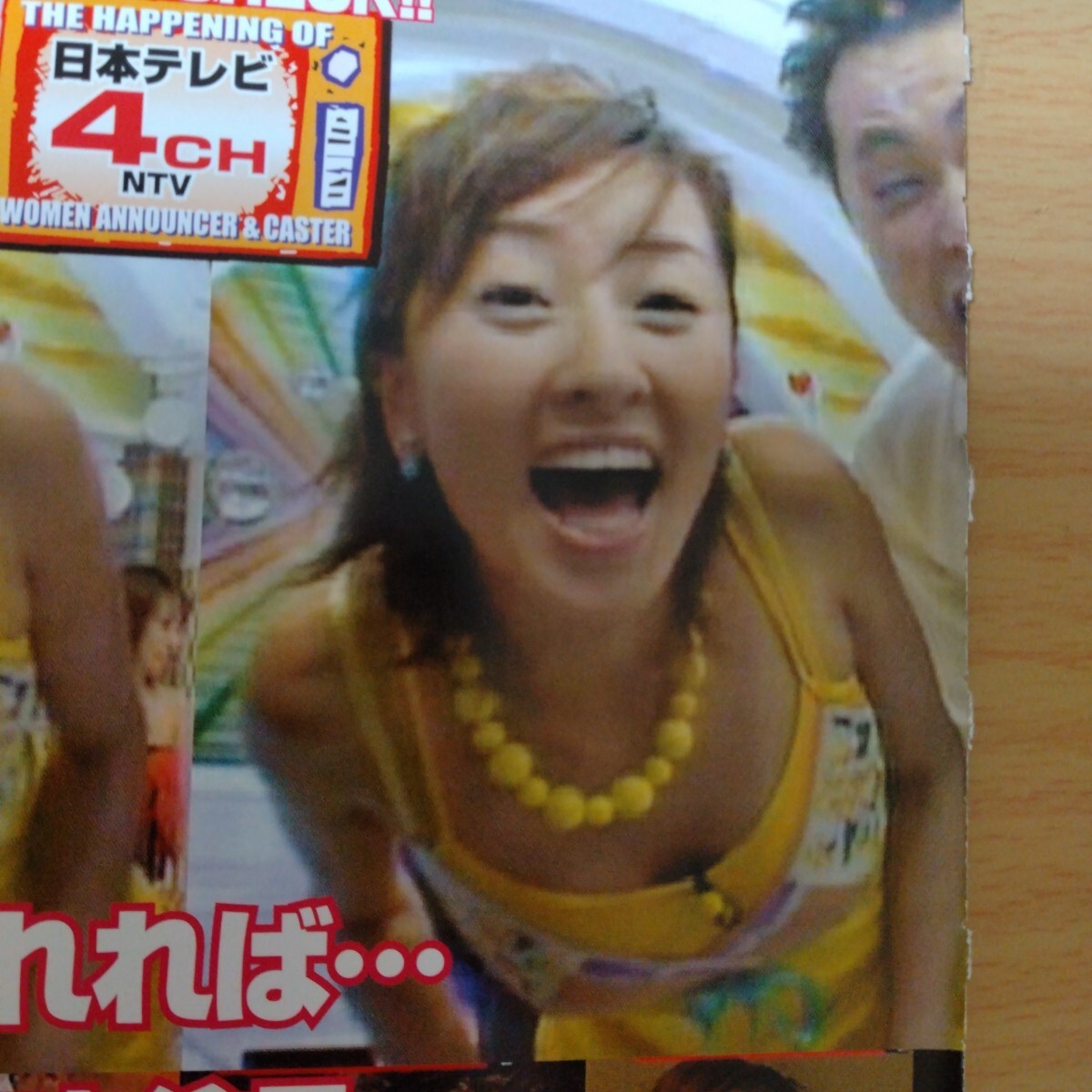 透けコラ Twitter 1-044 女子アナセクシー画像 西尾由佳理 おっぱいぷるるん谷間 阿部哲子 透けブラ ハミパン 松尾由美子 河野明子  横乳(タレント)｜売買されたオークション情報、Yahoo!オークション(旧ヤフオク!) の商品情報をアーカイブ公開 -  オークファン（aucfan.com）