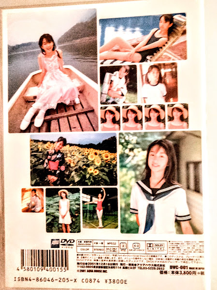 北川彩 北川彩夢 ジュニアアイドル イメージ 正規品 中古DVD(か行)｜売買されたオークション情報、Yahoo!オークション(旧ヤフオク!)  の商品情報をアーカイブ公開 - オークファン（aucfan.com）