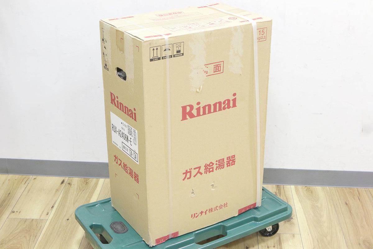 未使用品｜リンナイ RUX-A2406W-E 24号 [都市ガス] 給湯専用 HA03-C636-1