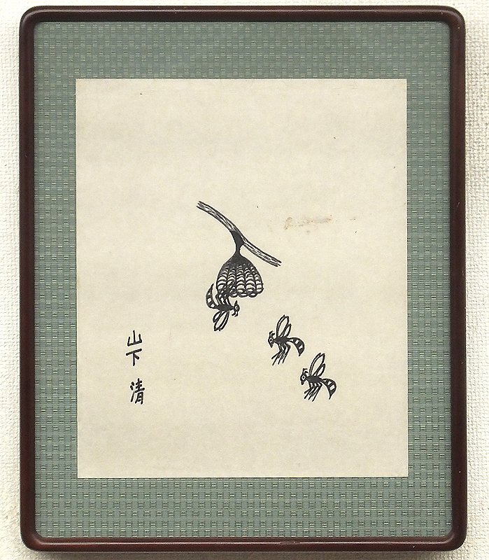 Yahoo!オークション - 【GLC】山下清 「はち」 鑑定付・ペン画6