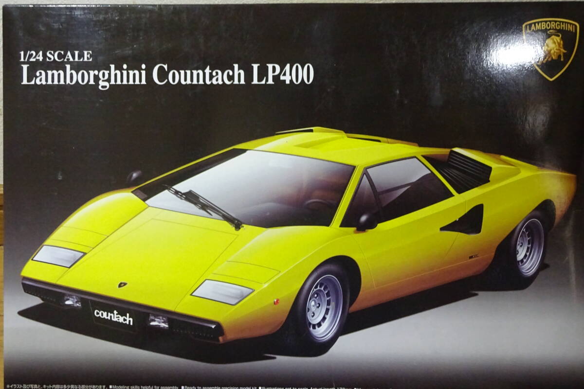 アオシマ　1/24　ランボルギーニカウンタックLP400