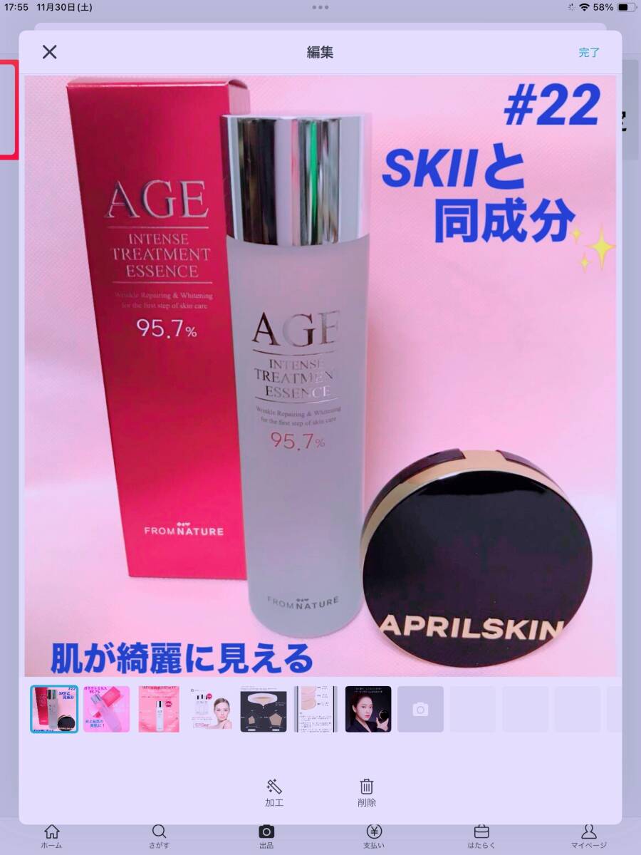 item_image_1