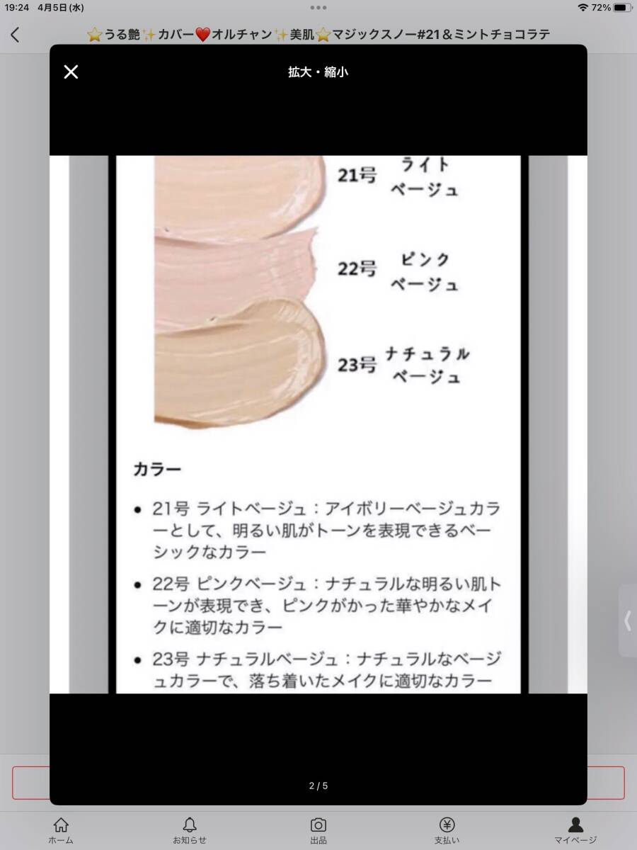 item_image_5