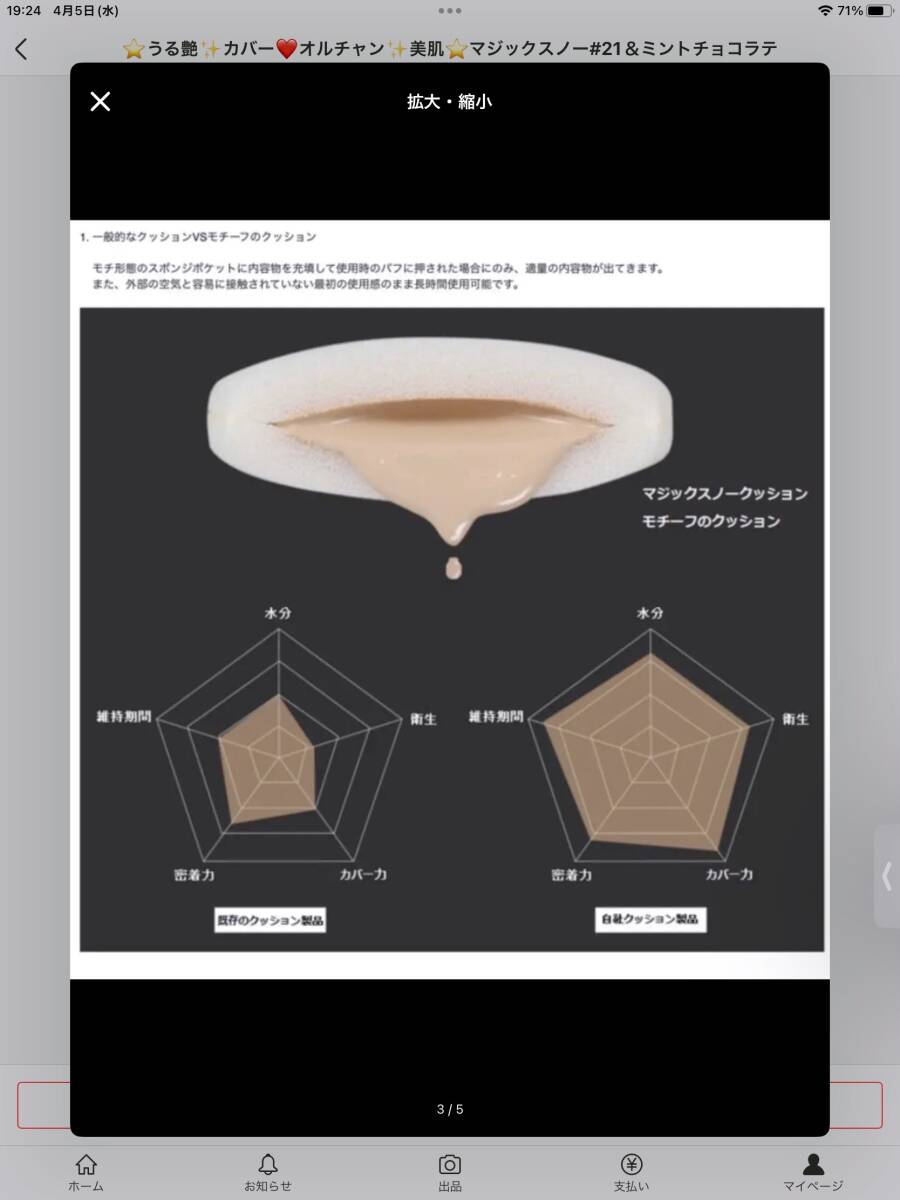 item_image_6