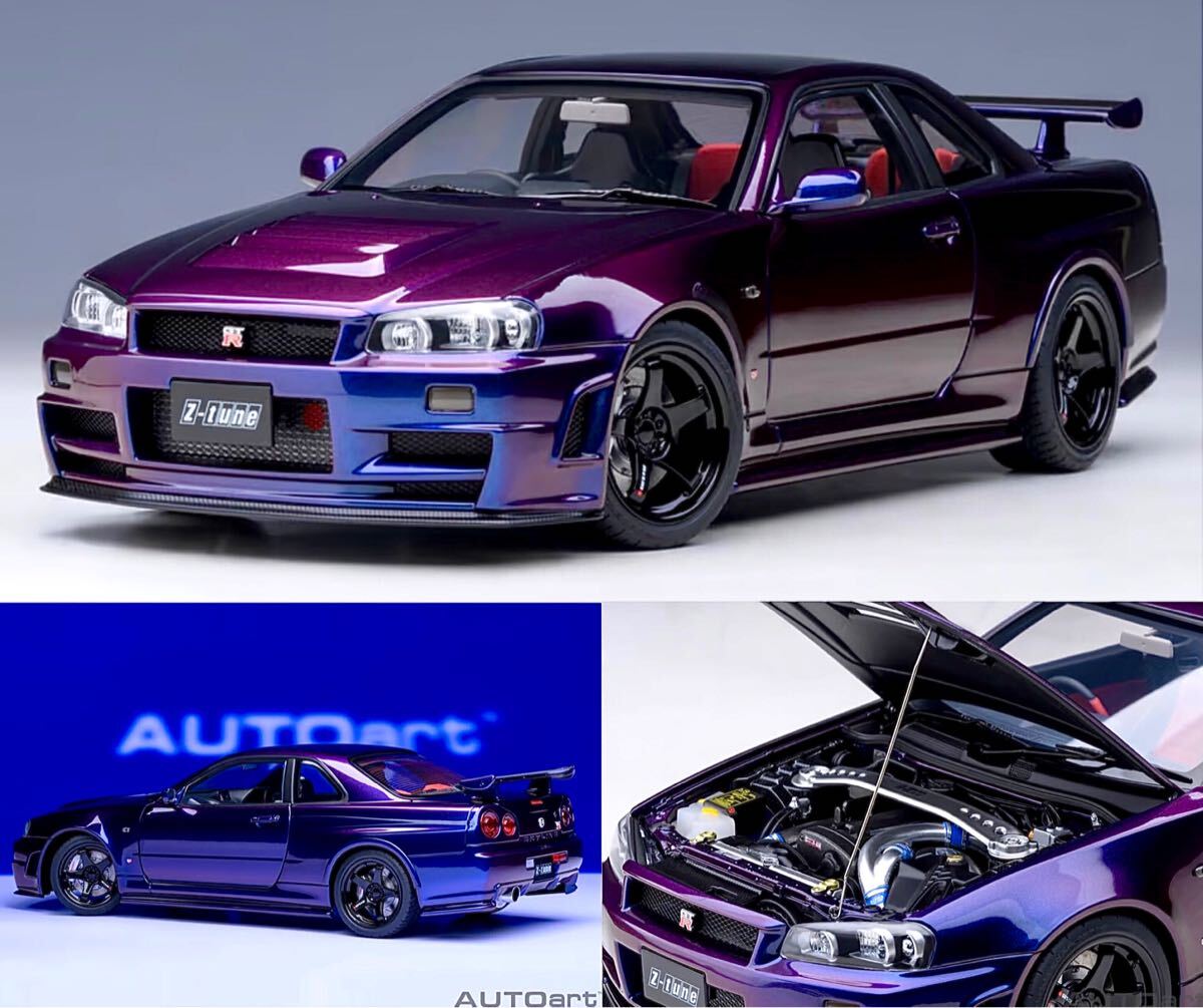 Autoart 1/18 Nismo R34 GTR Z-Tune Midnight Purple III 77464 Autoart 1/18 Nismo R34 GTR Z-Tune Midnight Purple III 77464