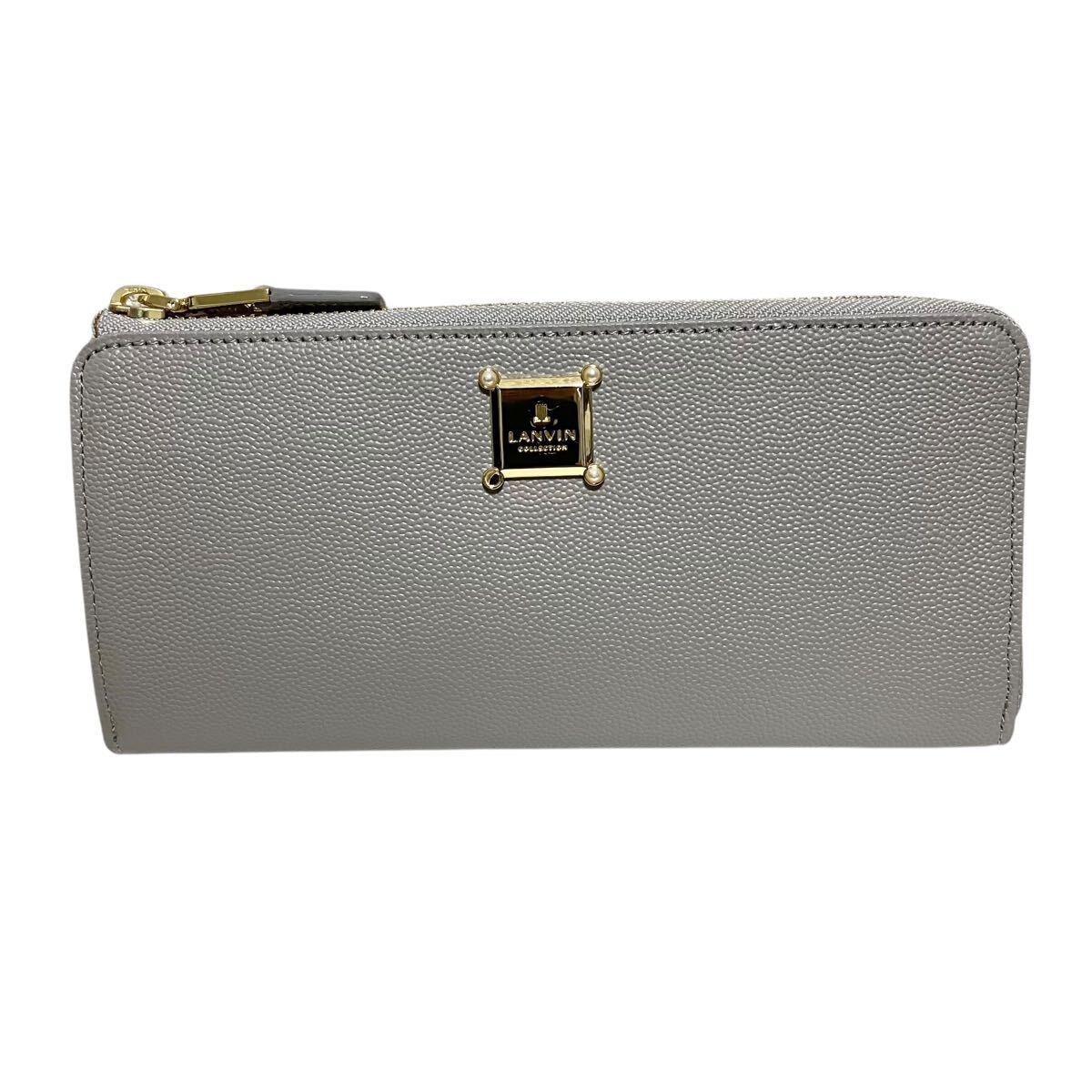 未使用 ランバン コレクション LANVIN COLLECTION レザーウォレット 長財布 グレー