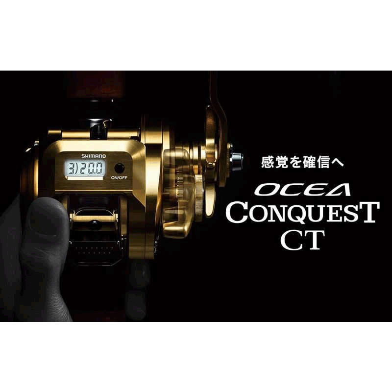 18オシアコンクエスト OCEA CONQUEST CT300PG (右ハンドル)