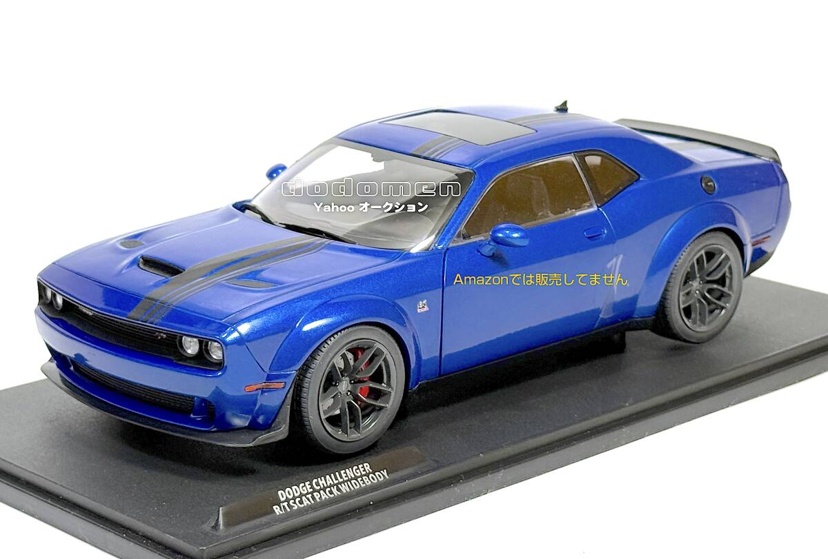 1/18 Solido ソリド ダッジ チャレンジャー Dodge Challenger R/T Scat Pack 2023