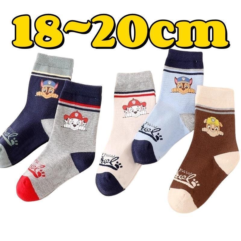 新品靴下 パウパトロール キッズ ソックス 5足セット 18~20cm
