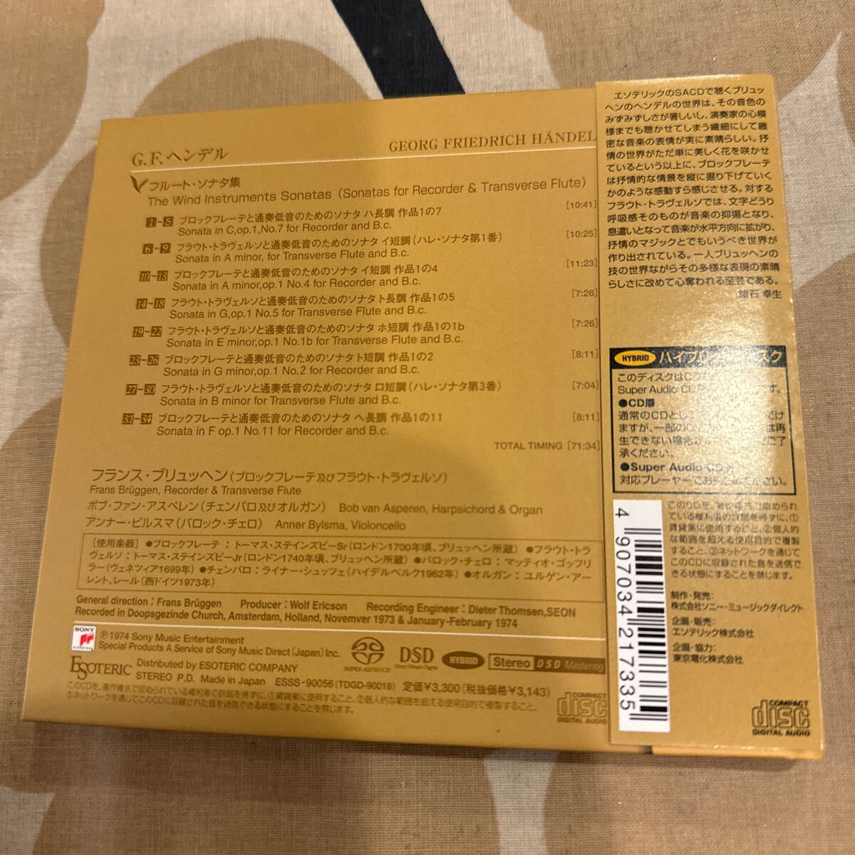  esoteric ESOTERIC SACD желтохвост .hen другой hen Dell флейта * sonata сборник 