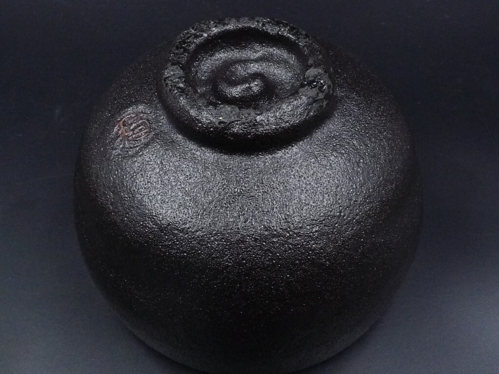 紀州焼 葵窯 南枝庵 寒川栖豊 黒釉 那智黒 茶碗 検(表千家 裏 紀州焼 葵窯 南枝庵 寒川栖豊 黒釉 那智黒 茶碗 検(表千家 裏
