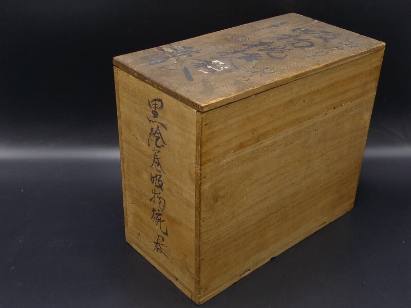 珍品 江戸期 ~ 明治期 木製蒔絵 蓋付き 吸い物椀 お椀 10客 絵 珍品 江戸期 ~ 明治期 木製蒔絵 蓋付き 吸い物椀 お椀 10客 絵