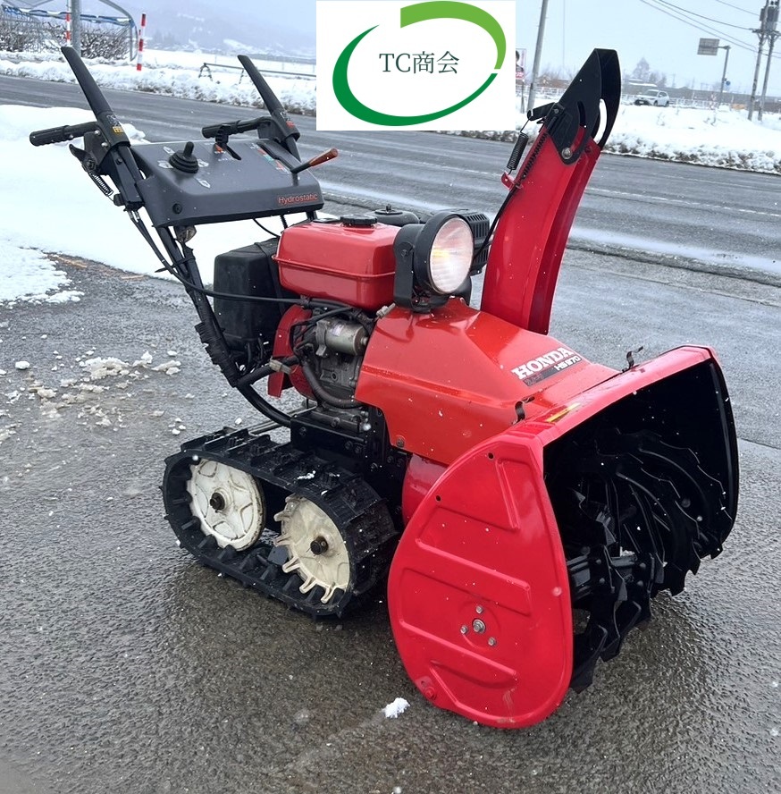 ホンダ 除雪機 HONDA スノーラ　HS970 ガソリン 除雪幅　70cm中古品 整備済みNO.144]