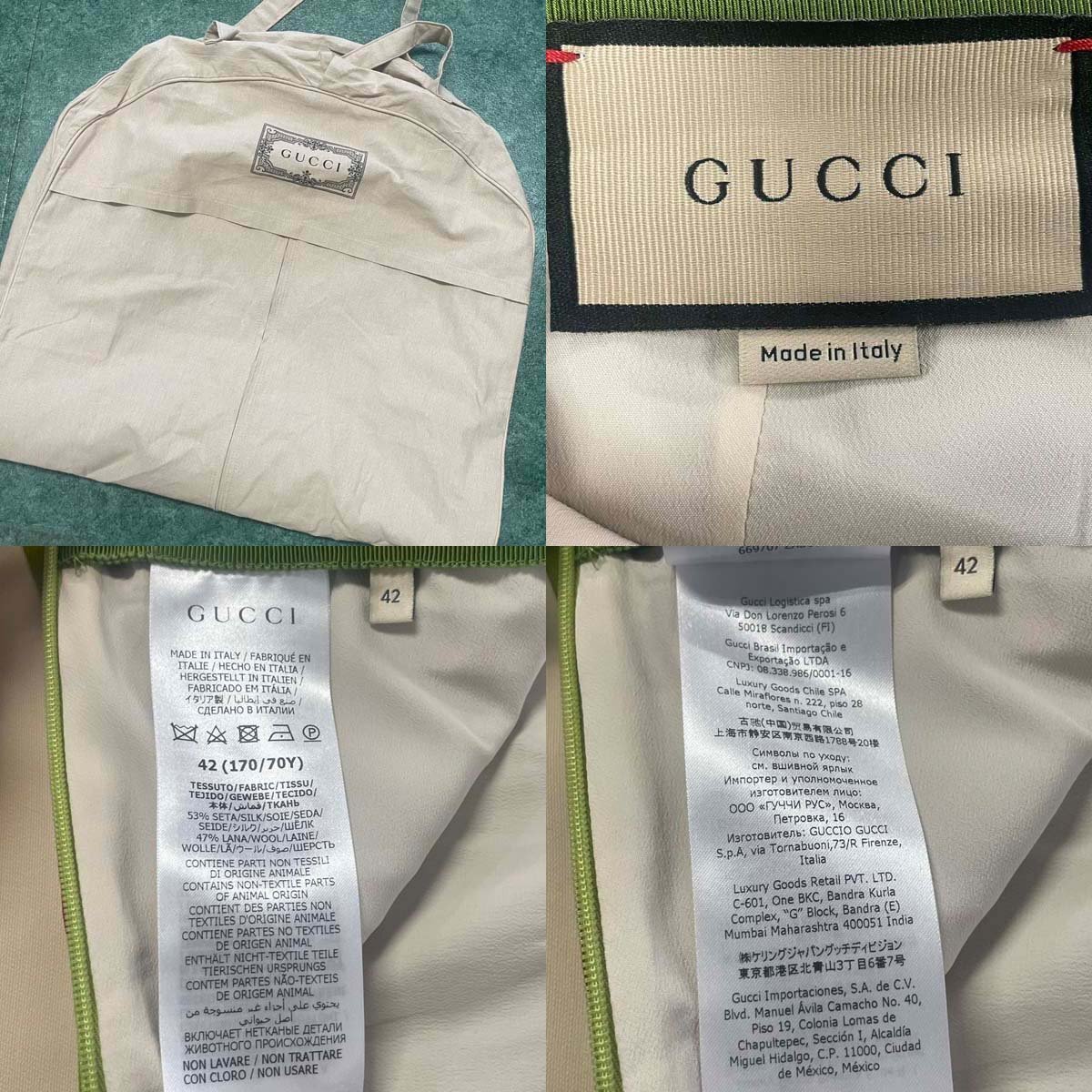 GUCCI/グッチ ロングスカート 42(170/71Y) 669707 シェブロン グリーン レッド ベージュ ボトムス
