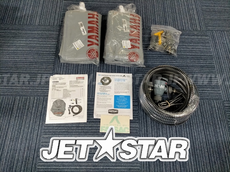 ヤマハ純正 AR190/192 AR240/242 バラストタンク& 電動ポンプ キット(F6B-U61A0-V0) 未使用品 [X2307-44]