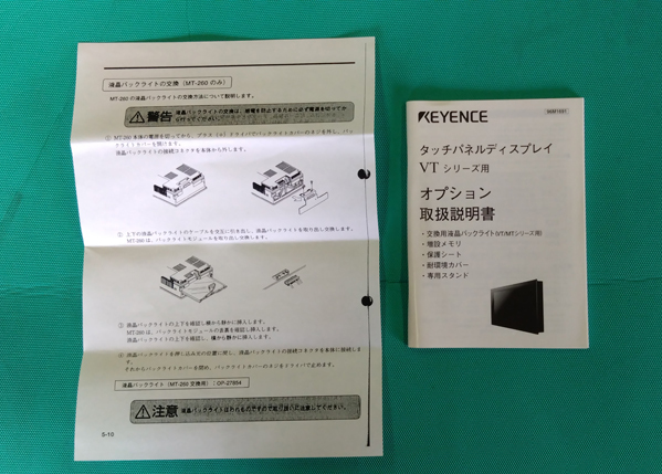 Yahoo!オークション - KEYENCE OP-27854 VT2-5S VT-5S MT-260 Yahoo!オークション - KEYENCE OP-27854 VT2-5S VT-5S MT-260