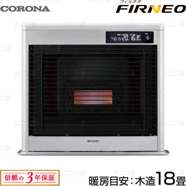Yahoo!オークション - 在庫有り コロナ FF-IR6824-W フィルネオ Yahoo!オークション - 在庫有り コロナ FF-IR6824-W フィルネオ