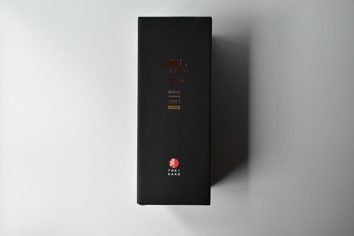 【激レア/60本限定生産】刻SAKE 協(xié)會認定酒 黒龍 無二 2012 純米大吟醸原酒 720ml 新品未開封 シリアルナンバー入り