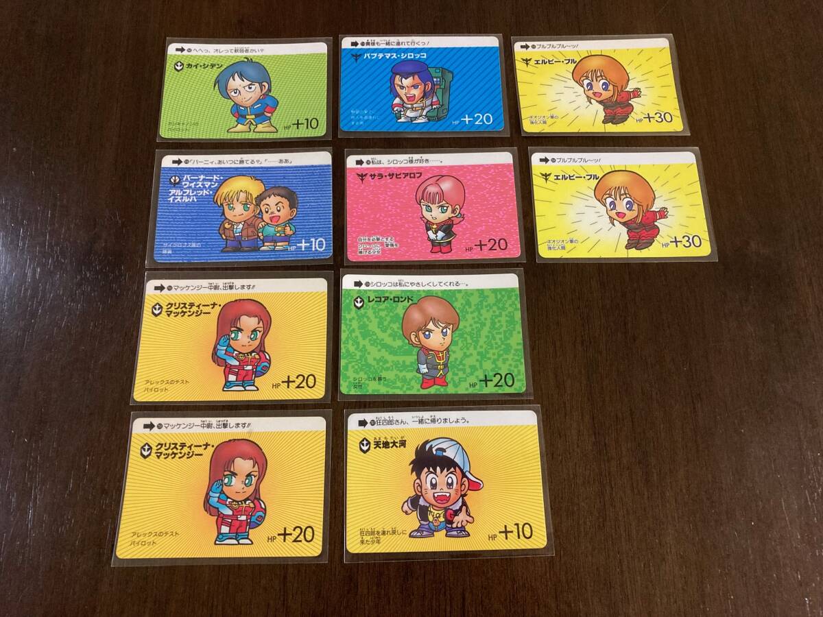 元祖SDガンダム SDガンダム カードダス ノーマル キャラクター 元祖SDガンダム SDガンダム カードダス ノーマル キャラクター