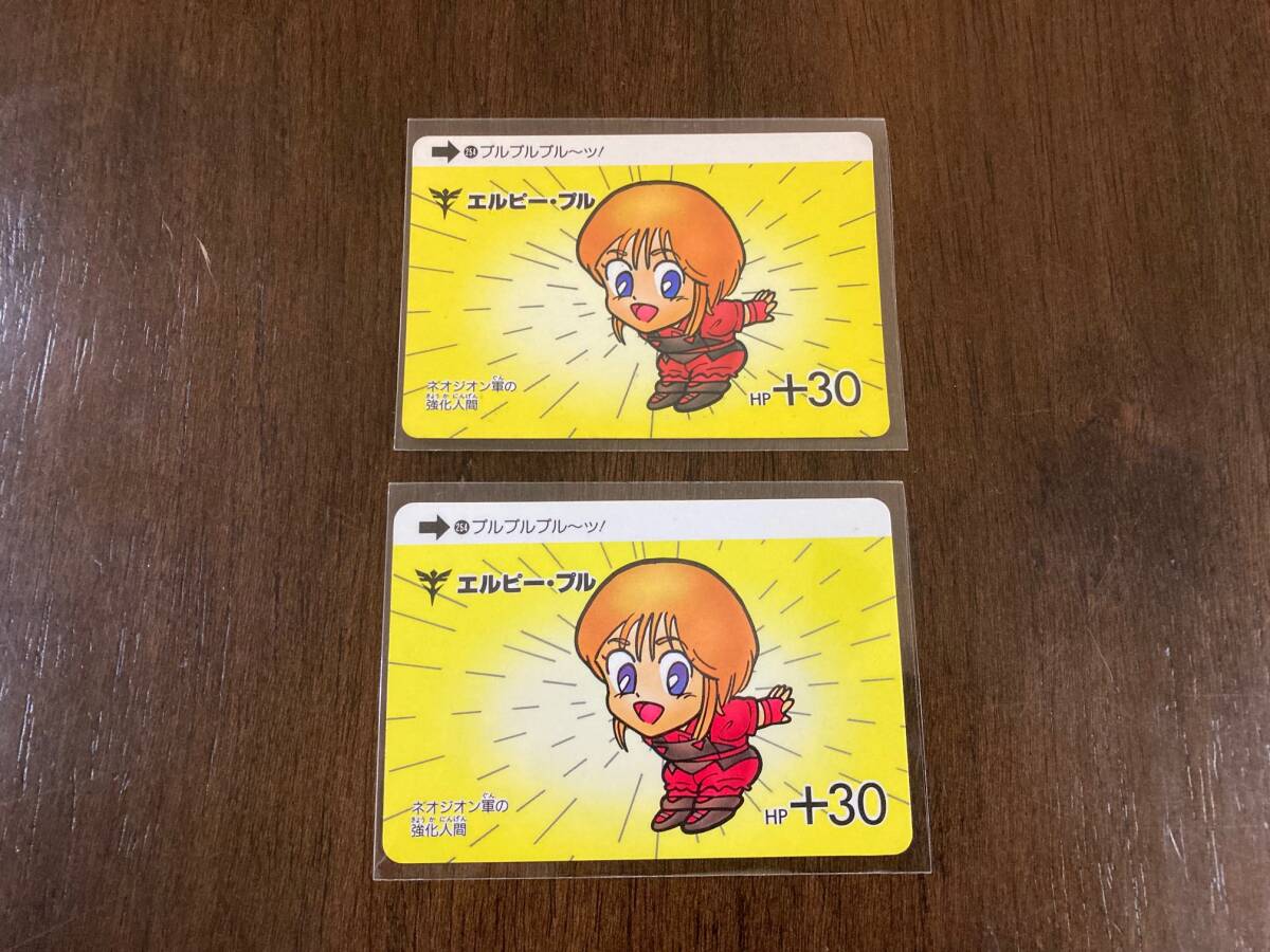 元祖SDガンダム SDガンダム カードダス ノーマル キャラクター 元祖SDガンダム SDガンダム カードダス ノーマル キャラクター
