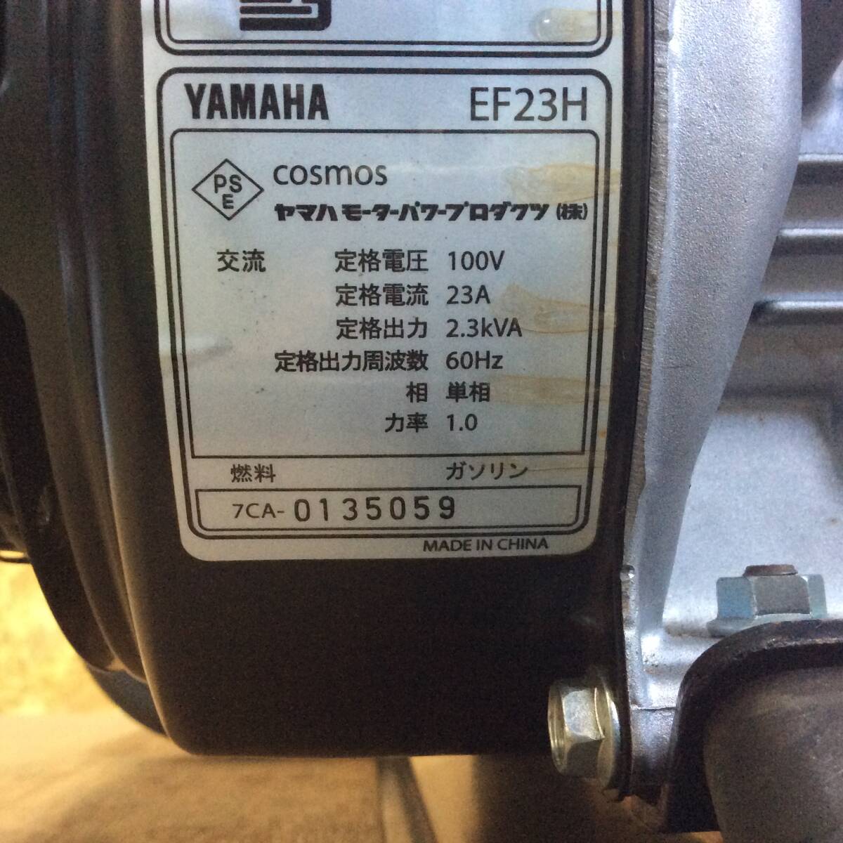 Yahoo!オークション - 【RH-1221】中古美品 YAMAHA ヤマハ 発電 Yahoo!オークション - 【RH-1221】中古美品 YAMAHA ヤマハ 発電
