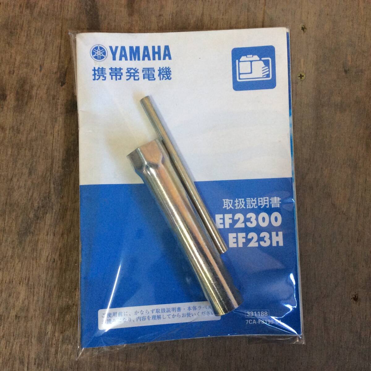 Yahoo!オークション - 【RH-1221】中古美品 YAMAHA ヤマハ 発電 Yahoo!オークション - 【RH-1221】中古美品 YAMAHA ヤマハ 発電
