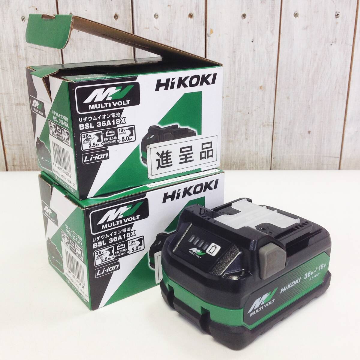 【RH-1441】未使用品 HIKOKI ハイコーキ マルチボルト蓄電池 BSL36A18X 2個セット