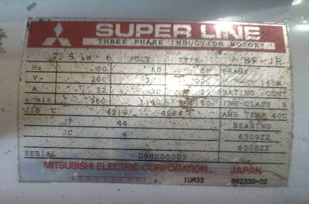 三菱SF-JR モータ 7.5KW 6P 中古 仕様時間少 三菱SF-JR モータ 7.5KW 6P 中古 仕様時間少